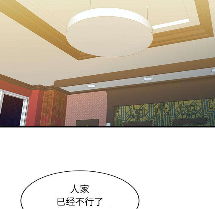 第29章：招待21
