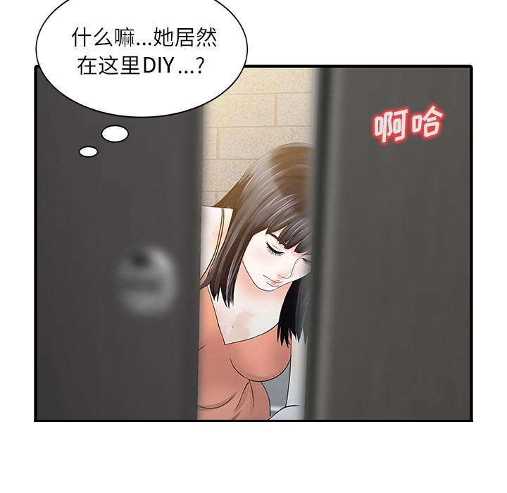 第40章：感情26