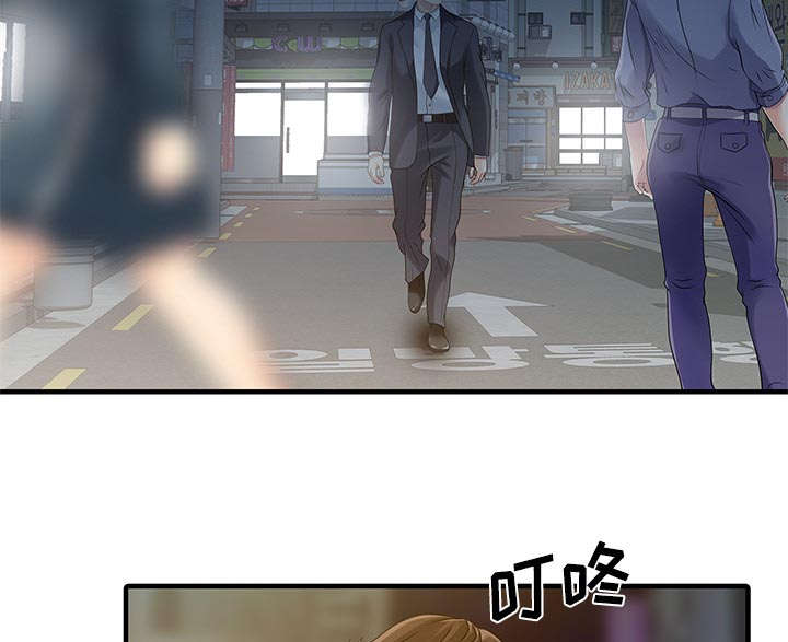 第26章：过去13