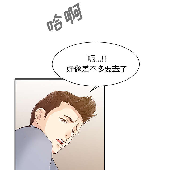 第22章：大人物5