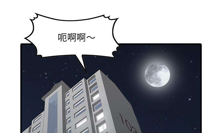 第24章：无法相信36