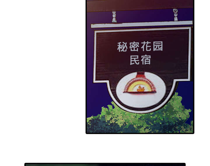 第22章：大人物10