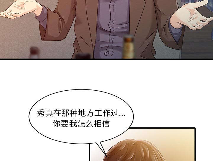 第27章：尝试25