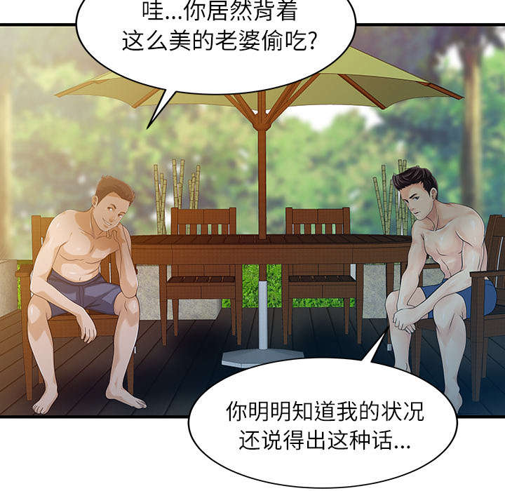 第32章：觉悟42