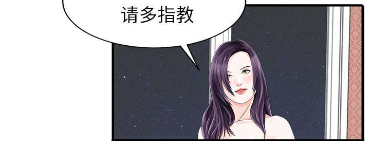 第24章：无法相信24