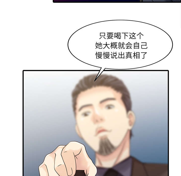 第27章：尝试29