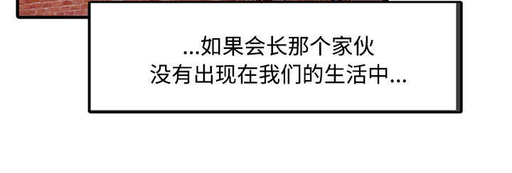 第26章：过去38