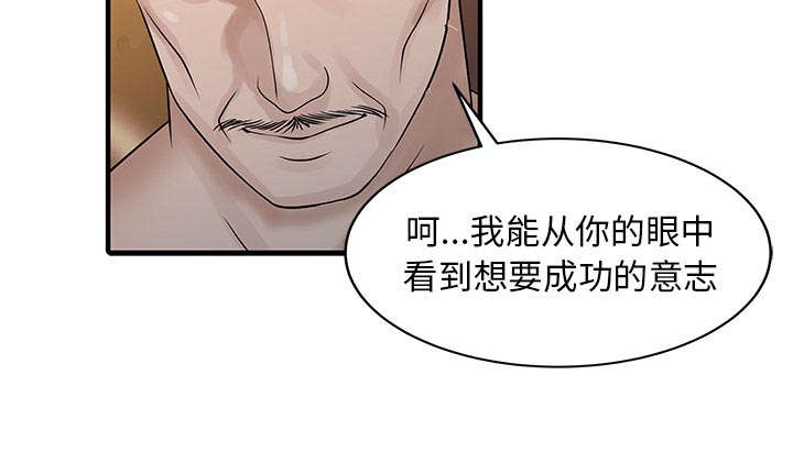 第34章：选拔28