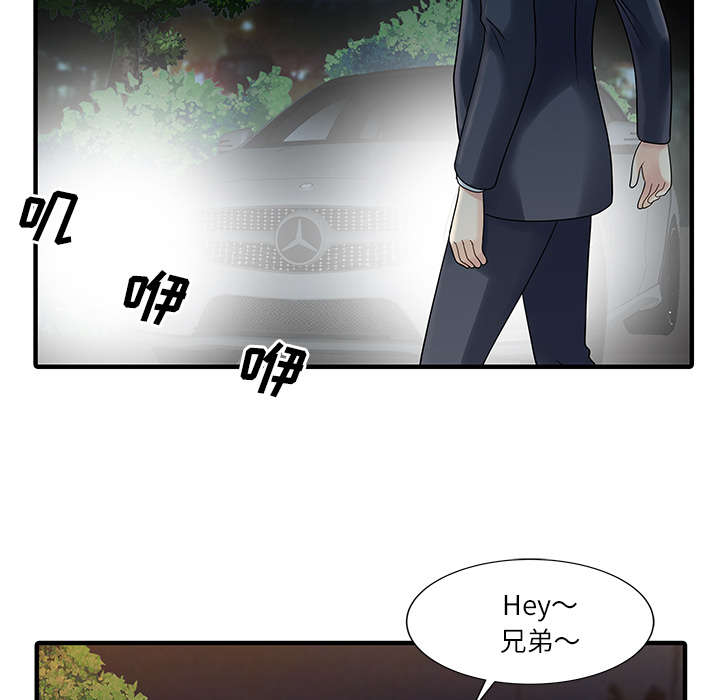 第36章：夫妻邀约26
