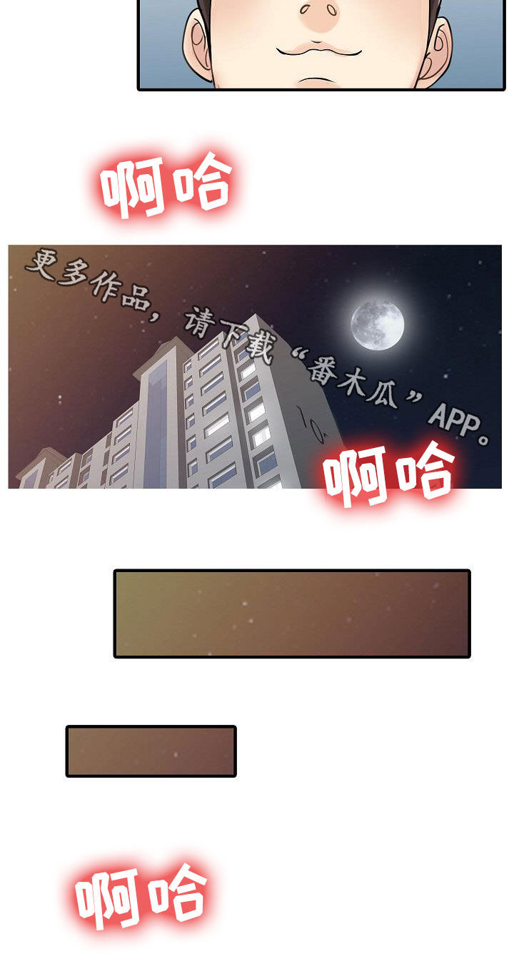 第65章：幸福美满（完结）13