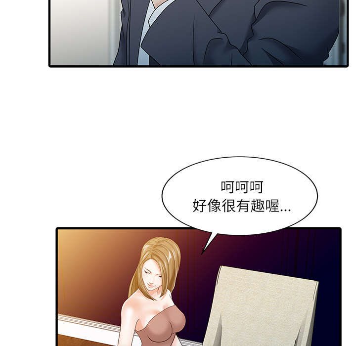 第39章：游戏发展20