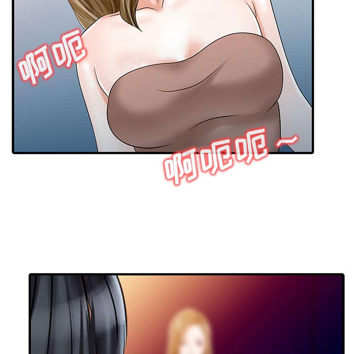 第39章：游戏发展31