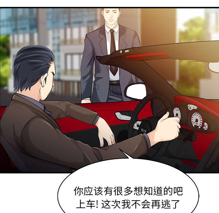 第23章：百闻不如一见11