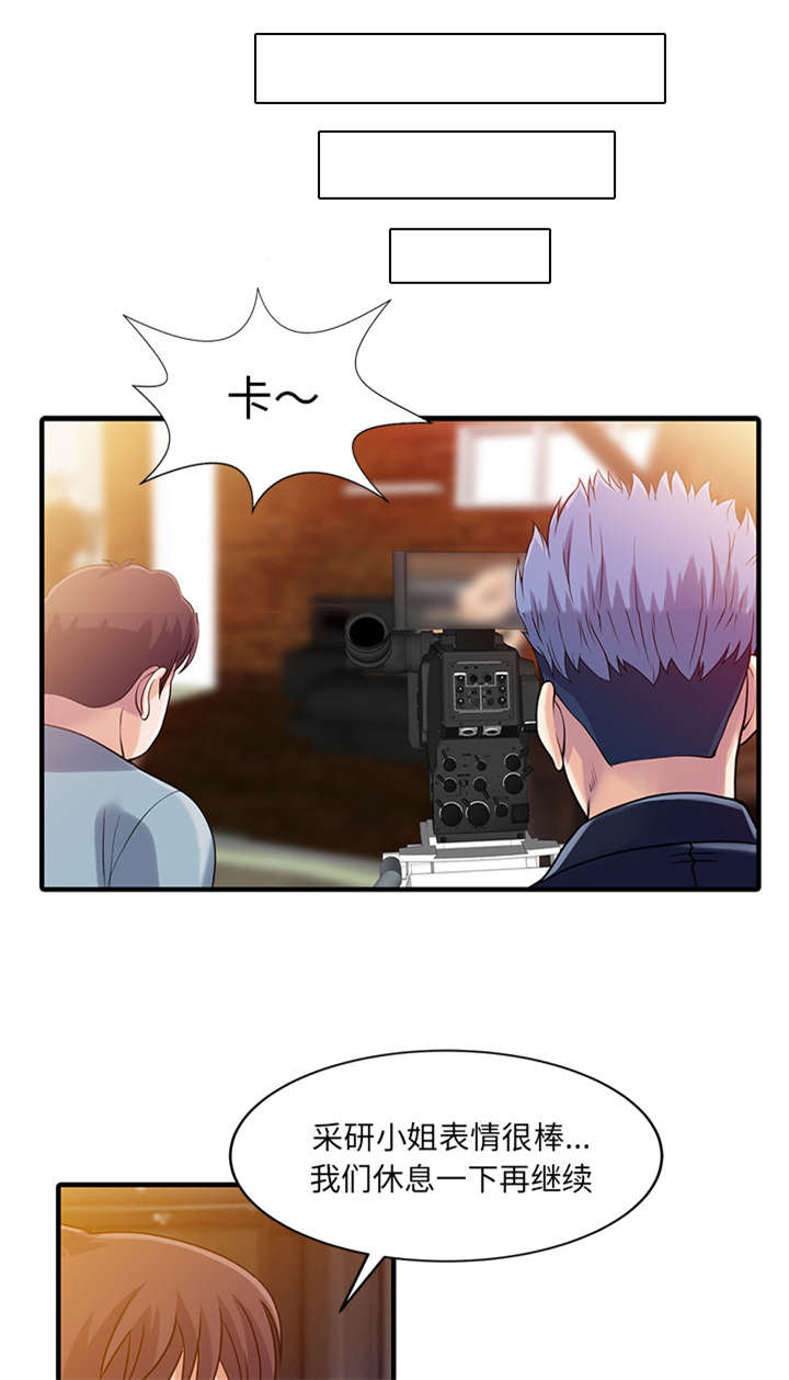 第23章：百闻不如一见22
