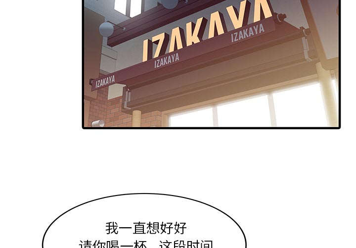 第25章：陷阱42