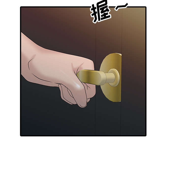 第34章：选拔43