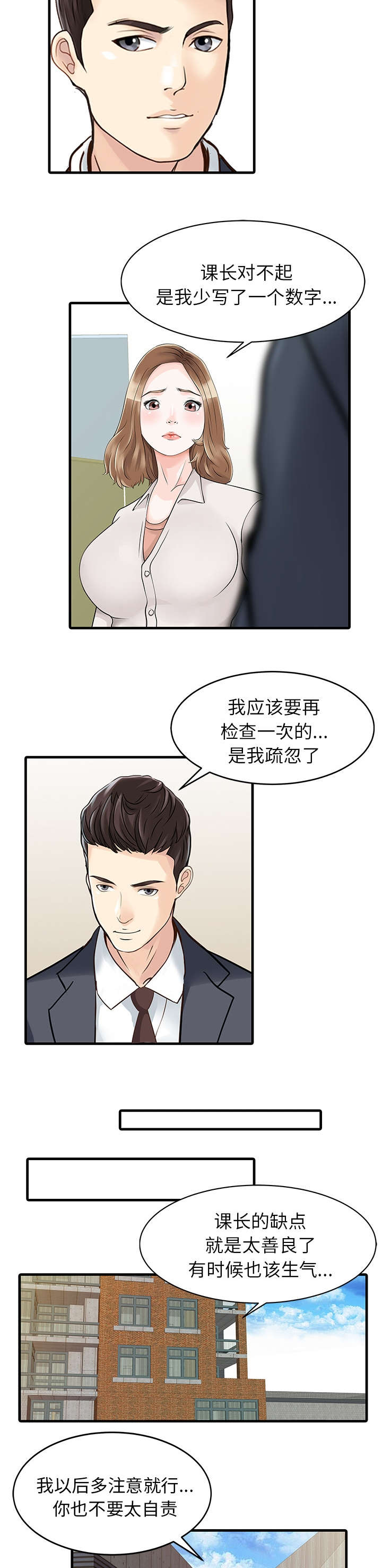 第9章：幻想7