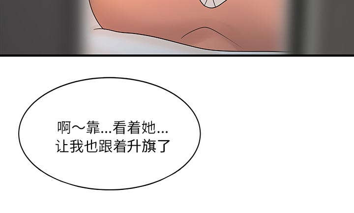 第40章：感情28
