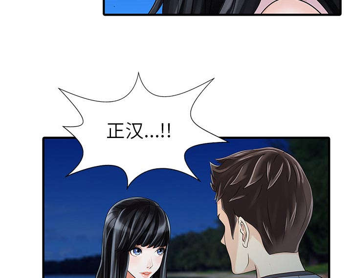 第35章：失败19