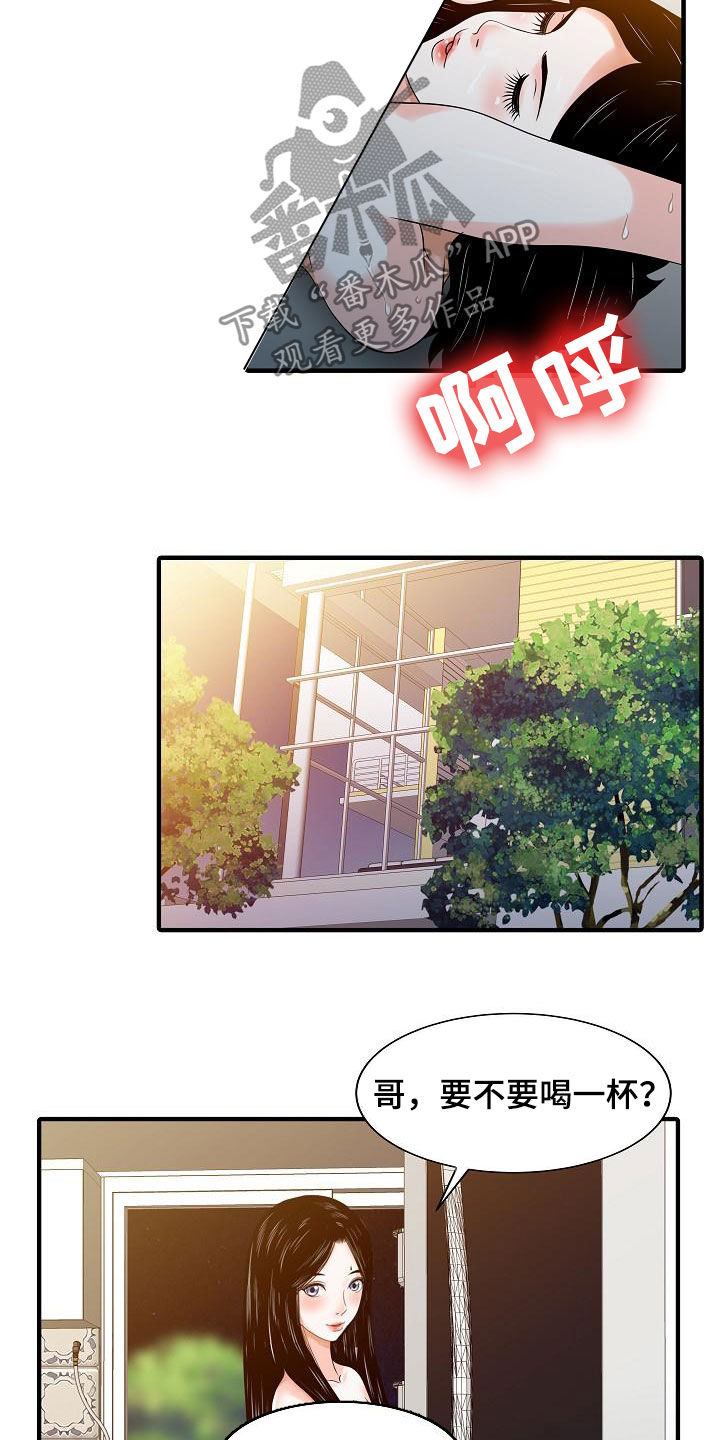 第47章：承诺8