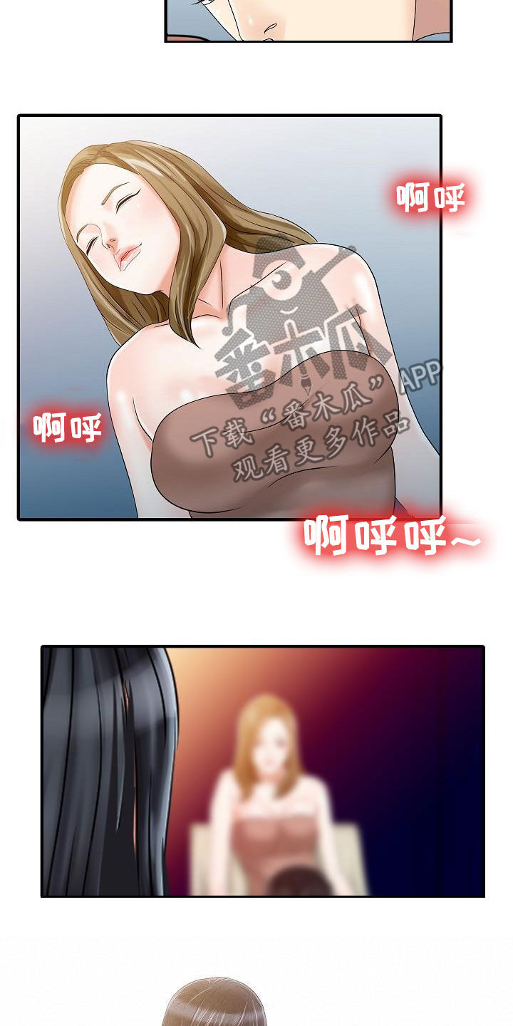 第58章：控制不住1