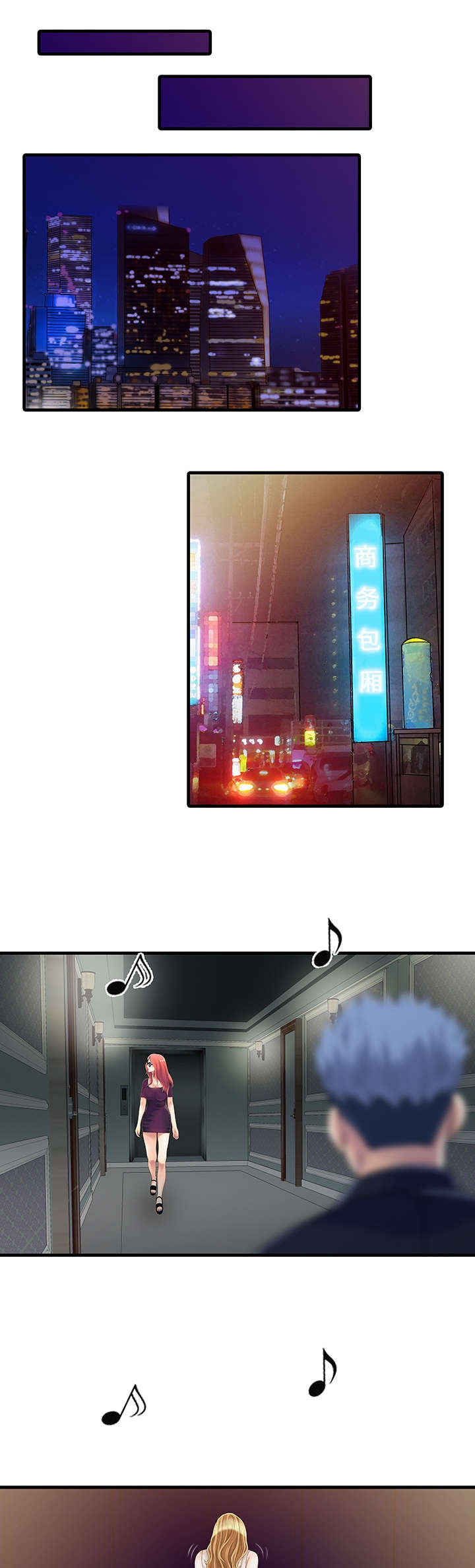 第16章：隐秘0