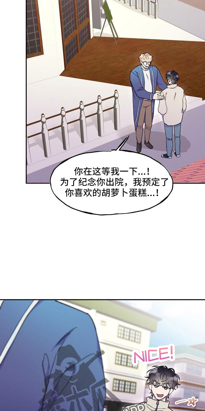 第24话14