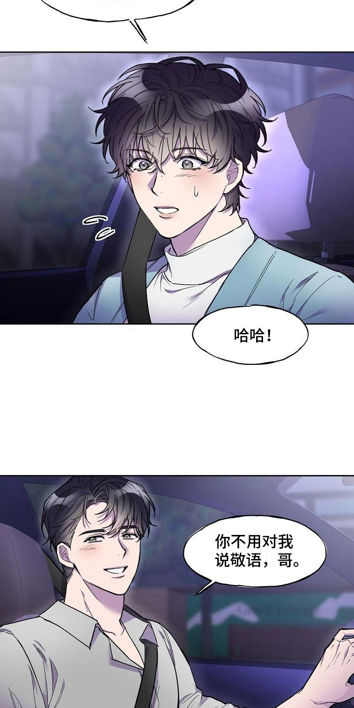 第7话13