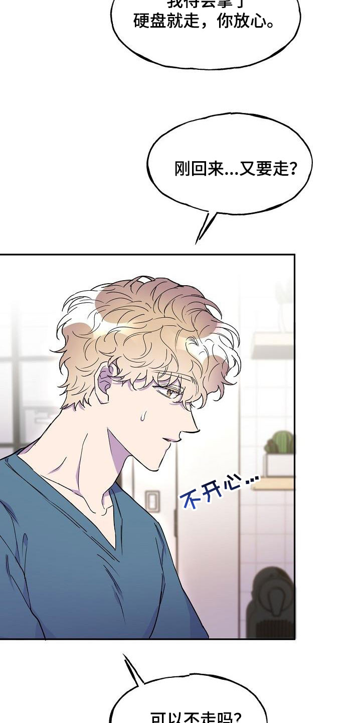 第46话16