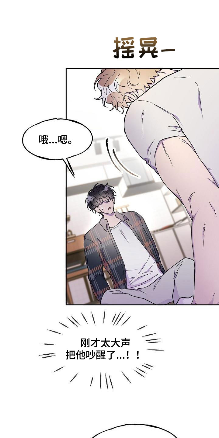 第45话28