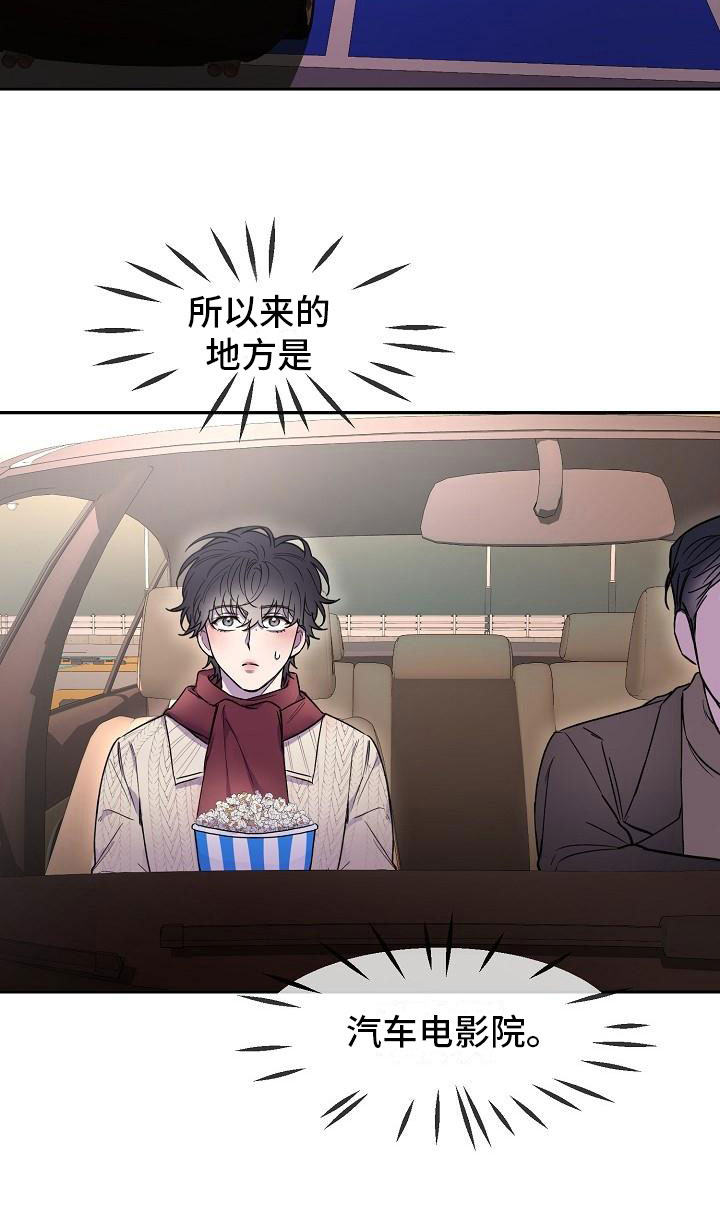 第11话12