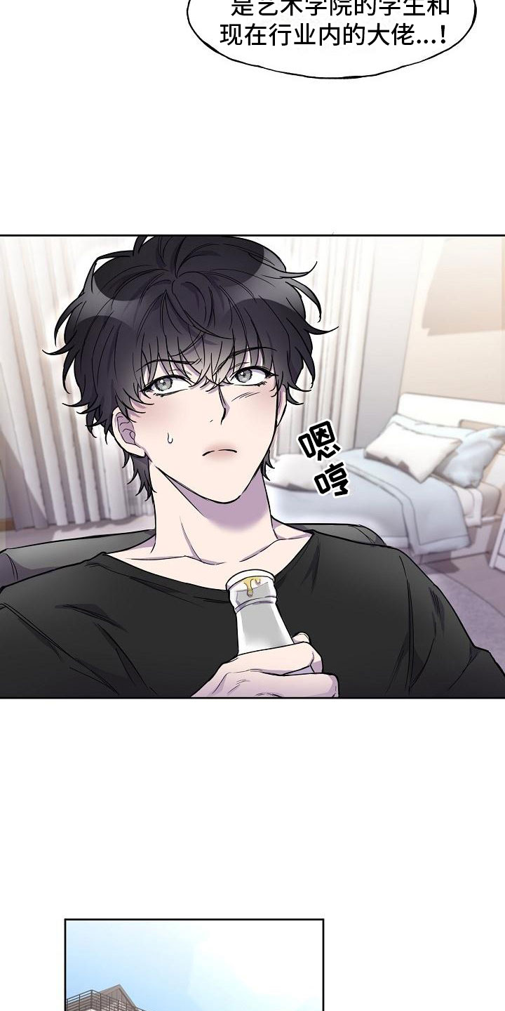 第4话21