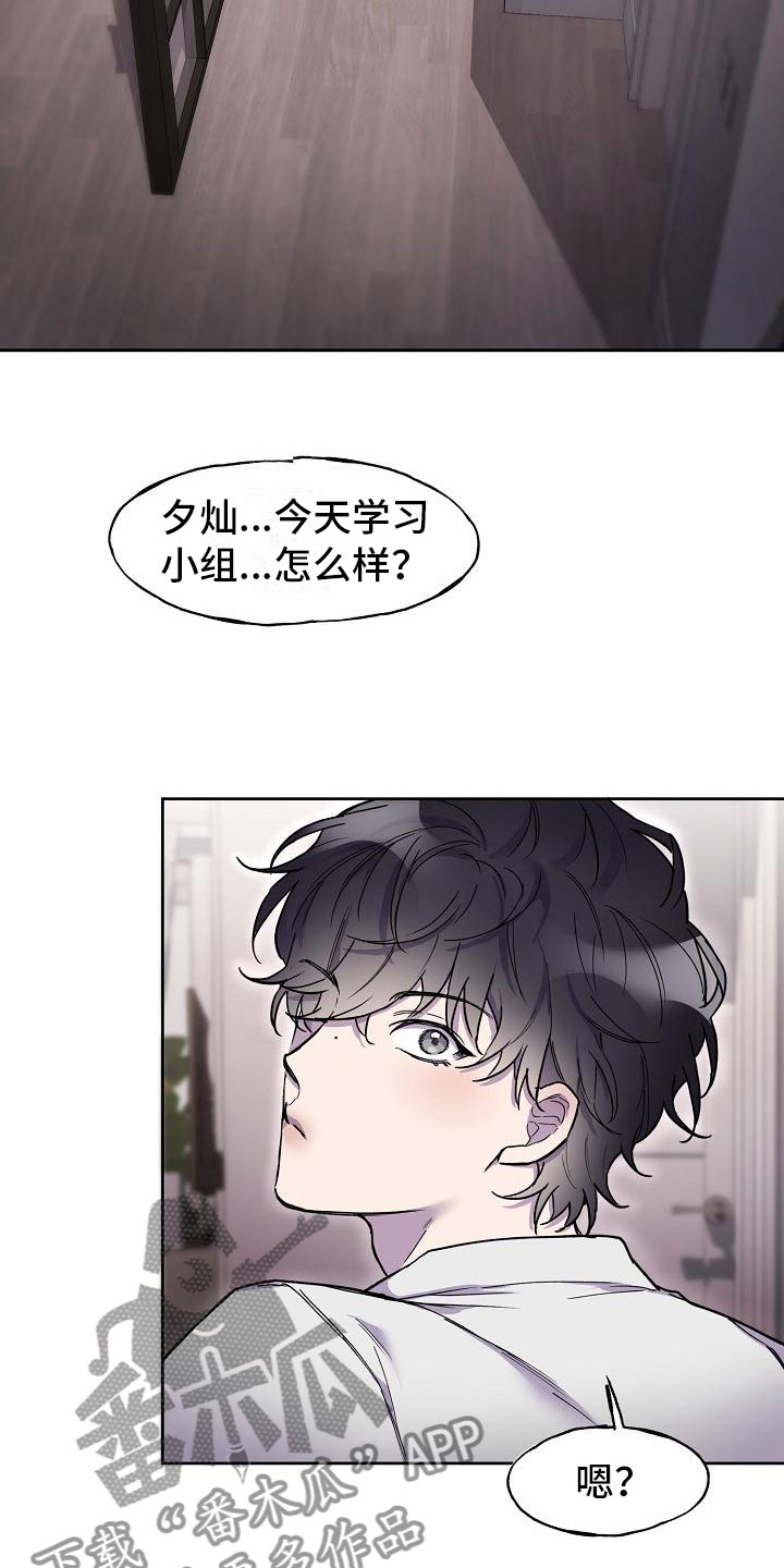 第5话12