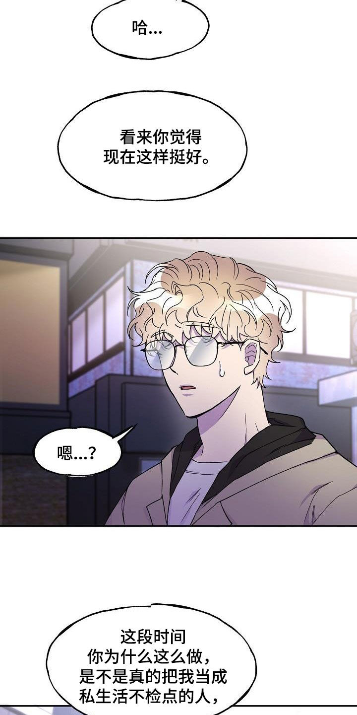 第41话11
