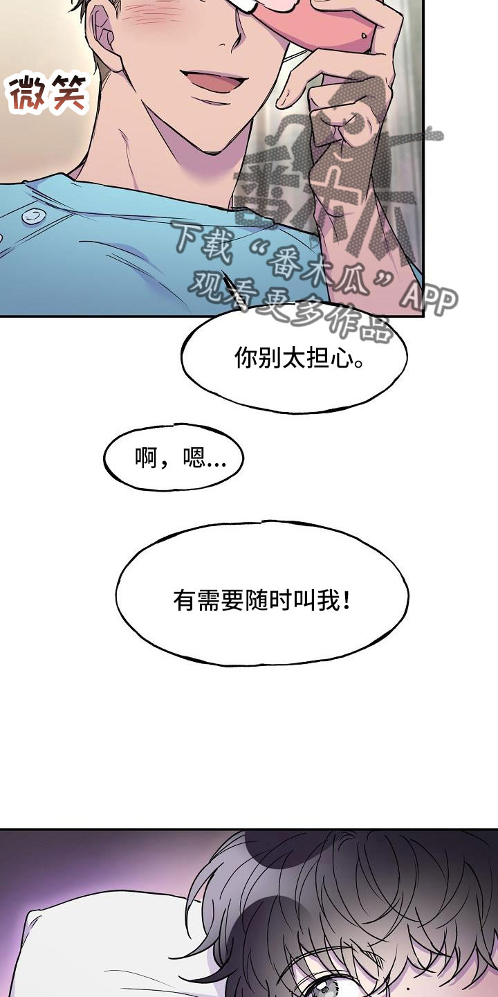 第22话7