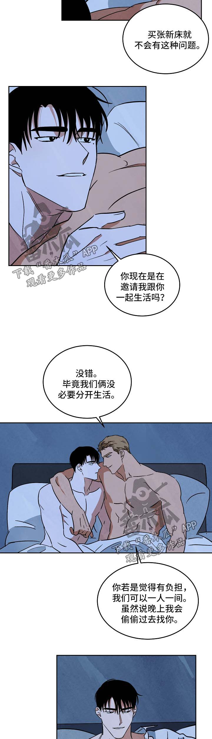 第92章：外传42