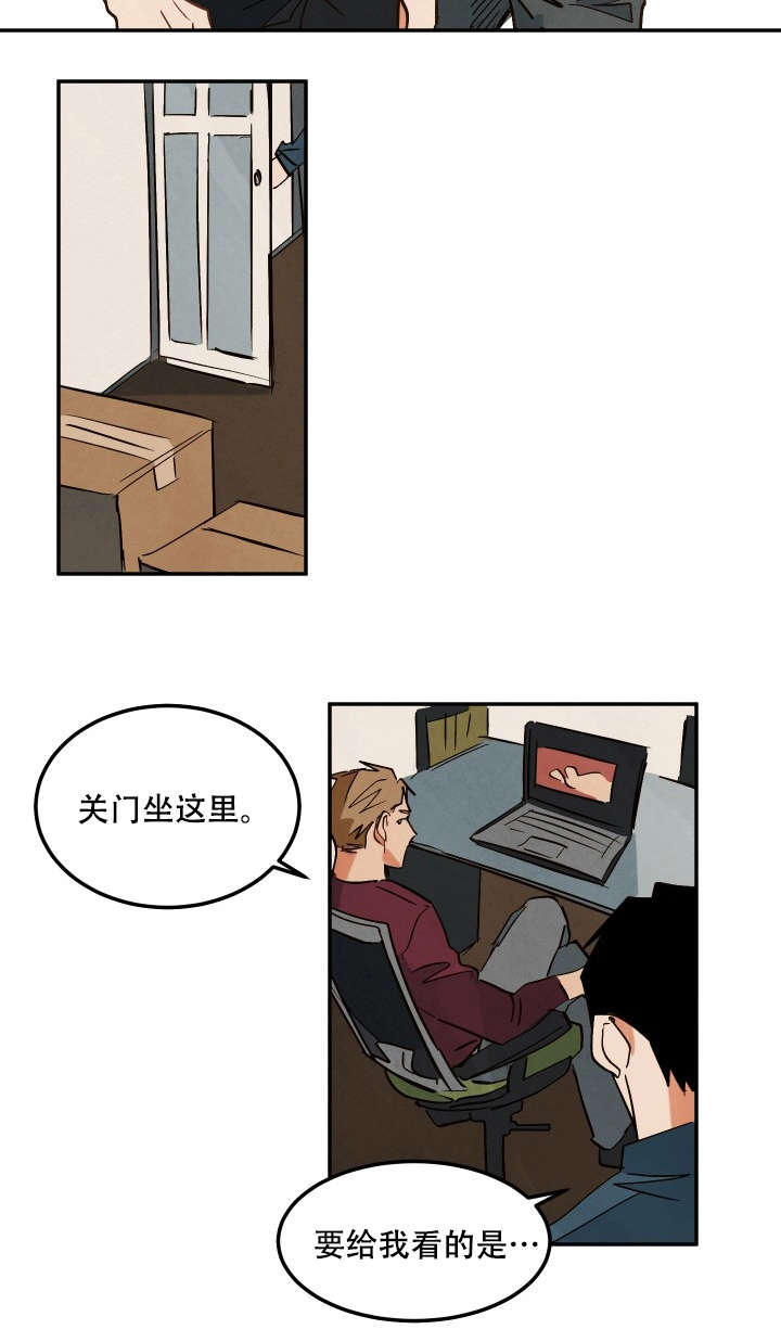 第6章：和别人拍摄7