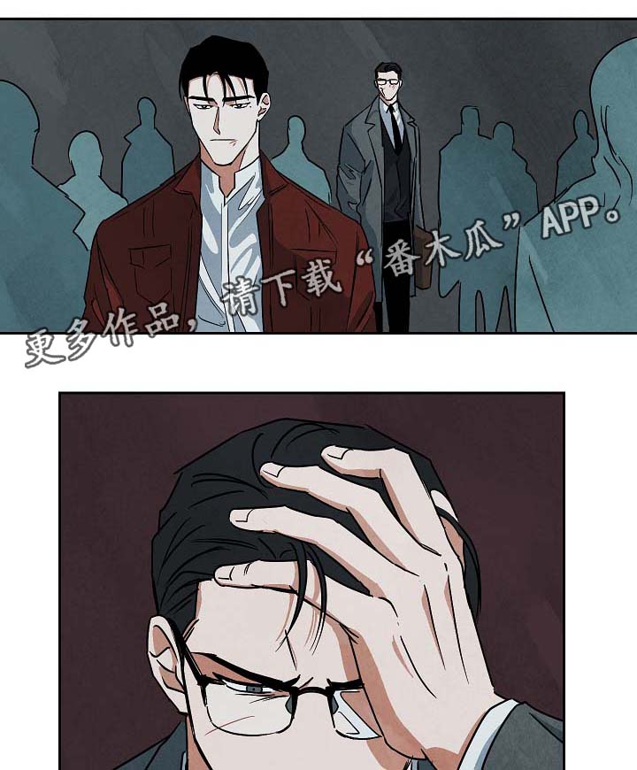第77章：不请自来0