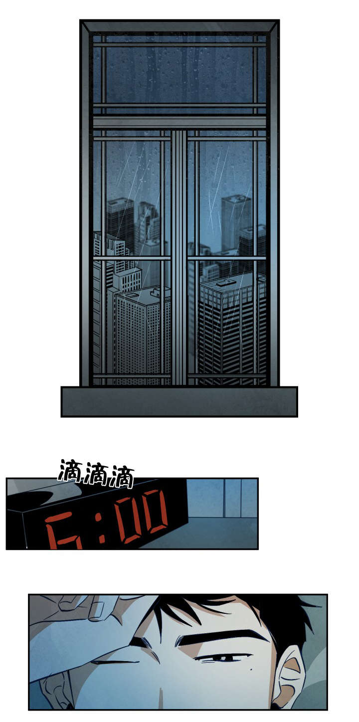 第11章：还债14