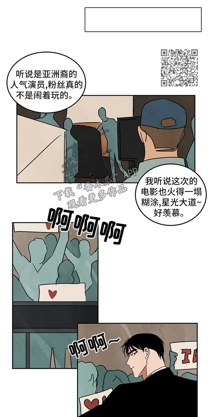 第87章：漫无目的4