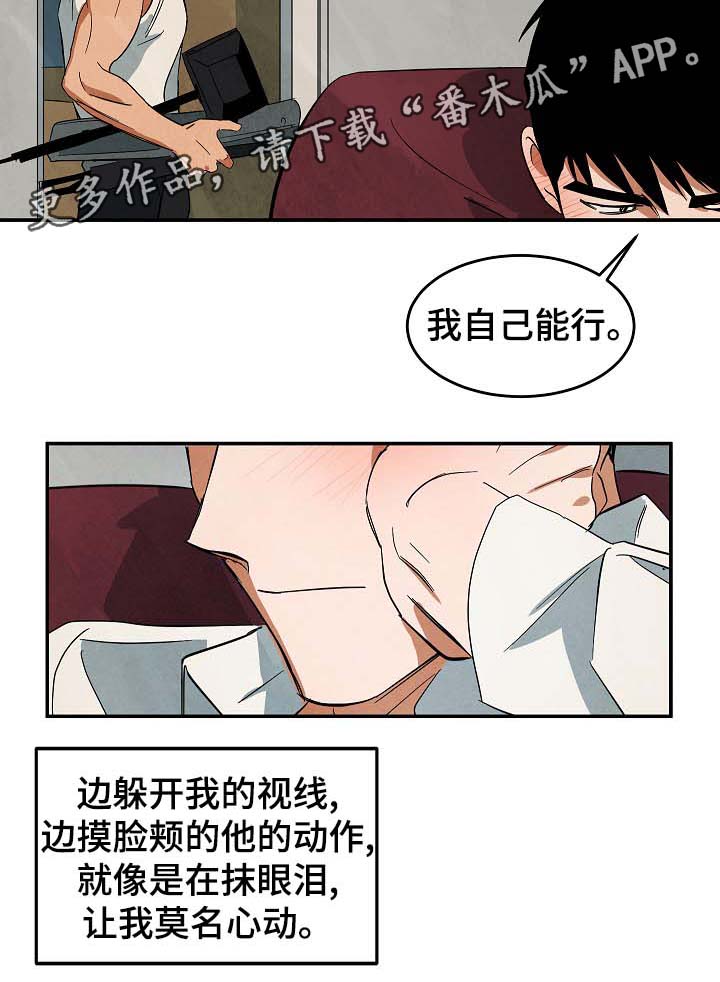 第39章：回忆17