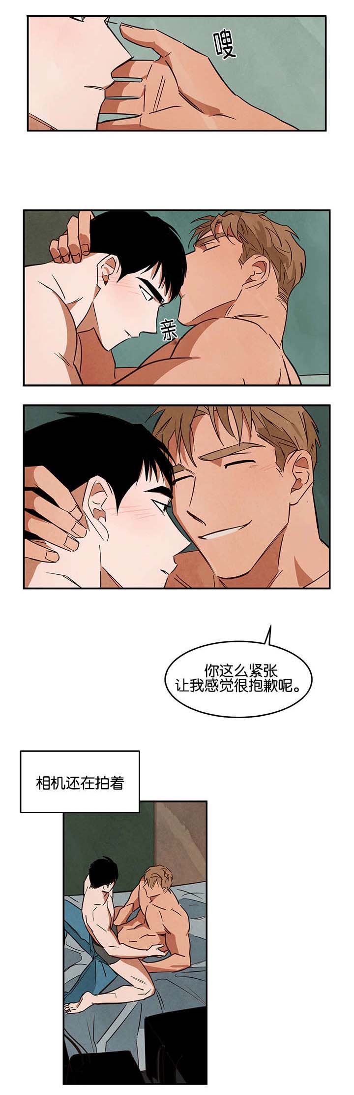 第22章：单纯为了钱1