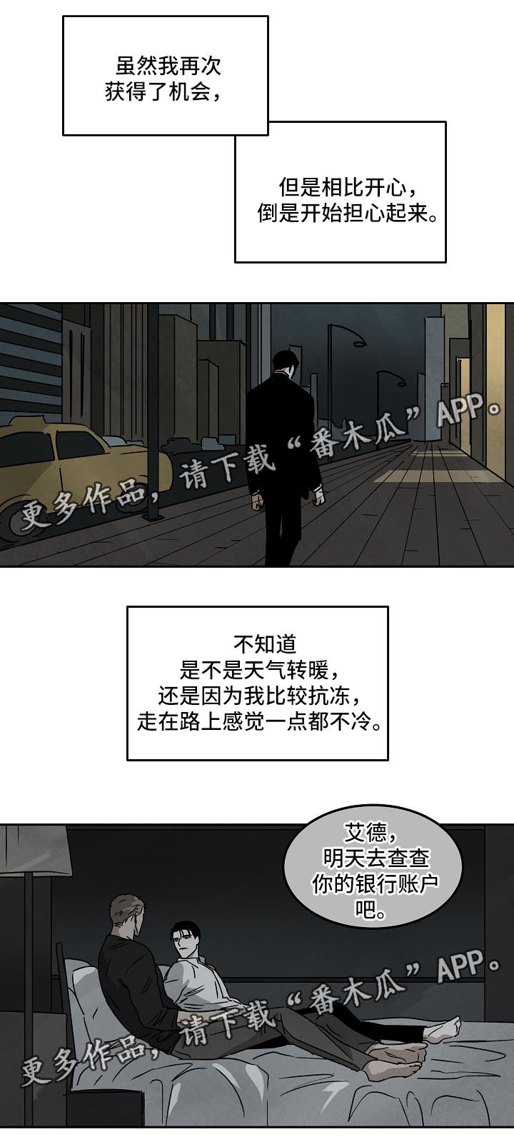 第84章：重头开始7