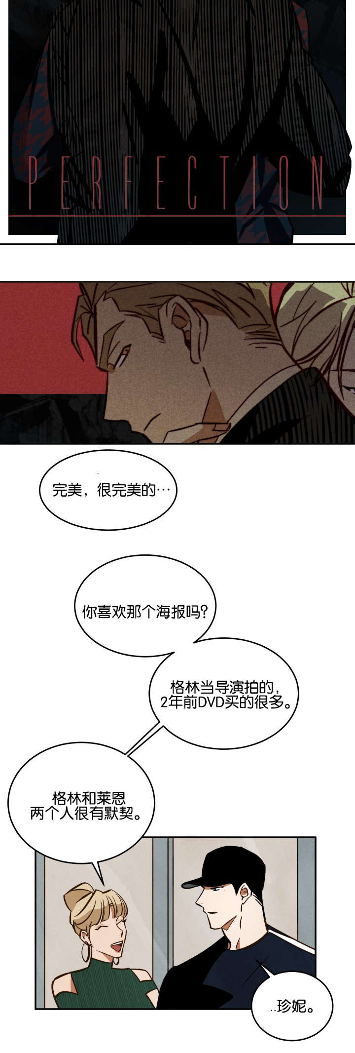 第13章：新的拍摄10