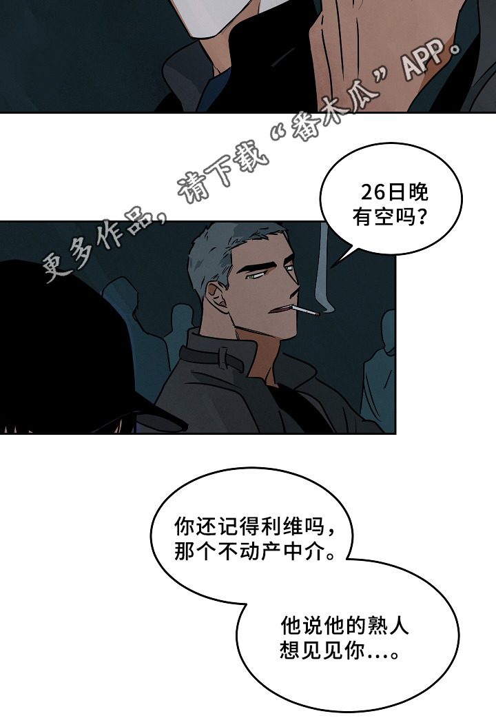 第67章：新的人生10