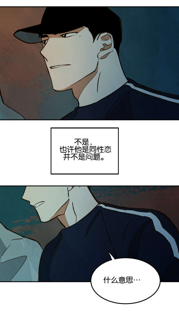 第12章：再次到来13