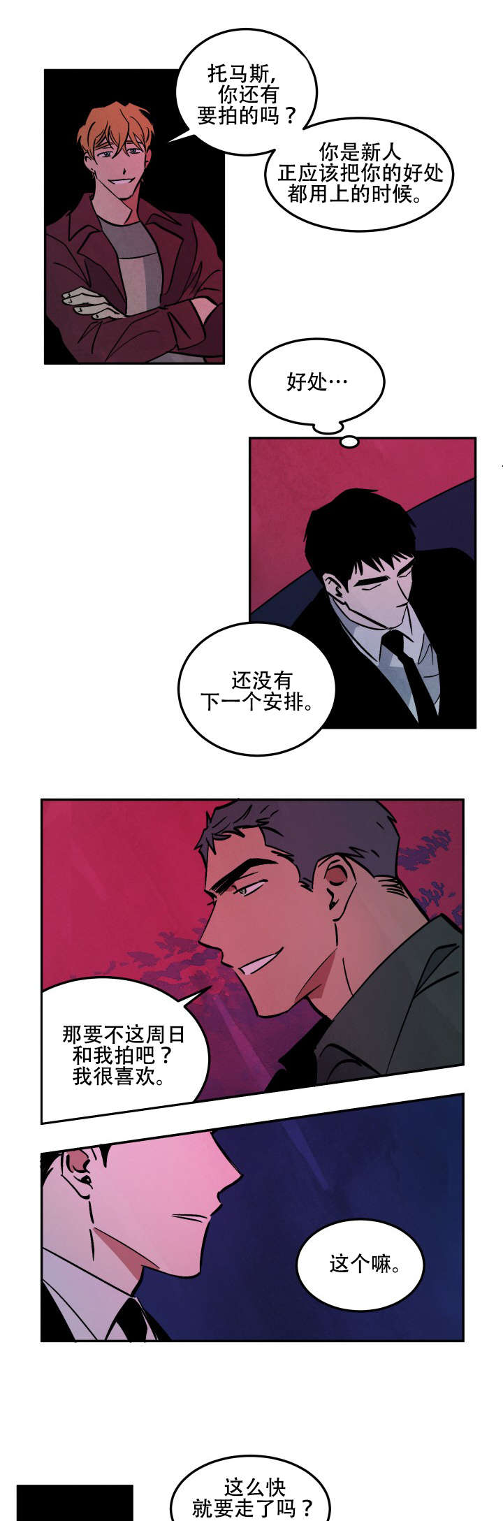 第17章：考虑结果11