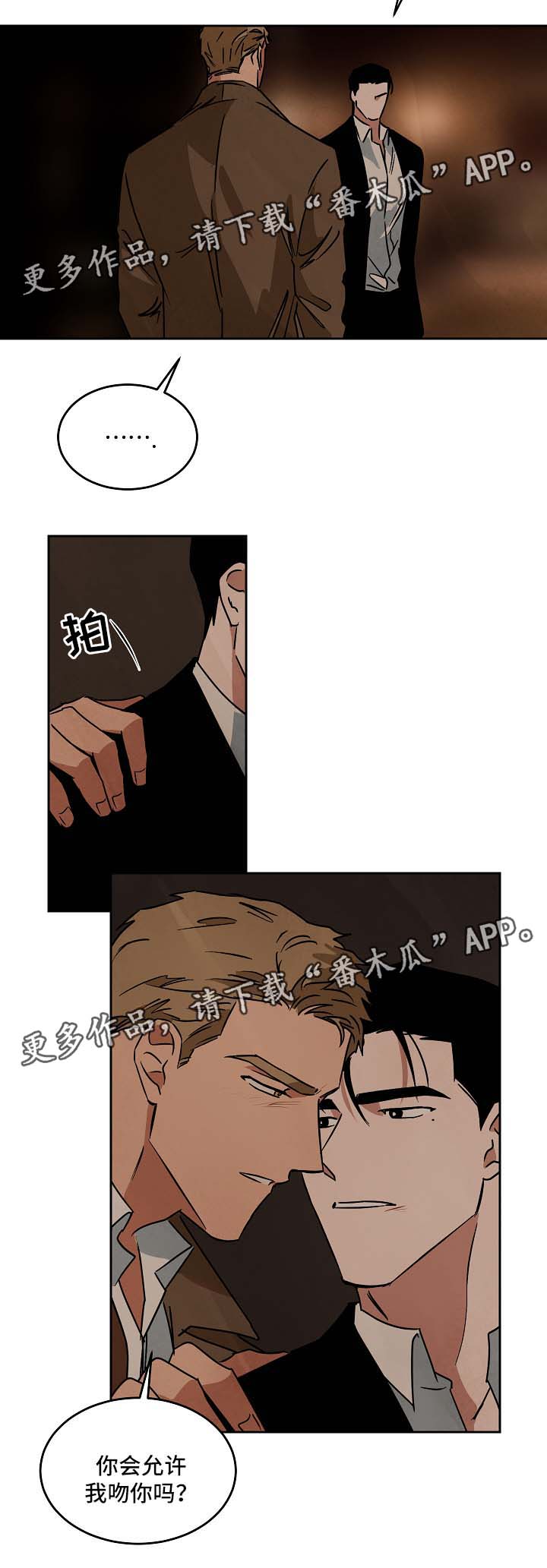 第75章：重新开始10