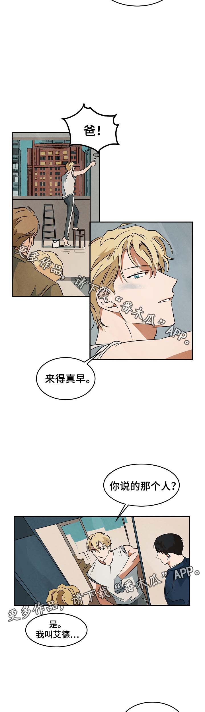 第43章：看房11