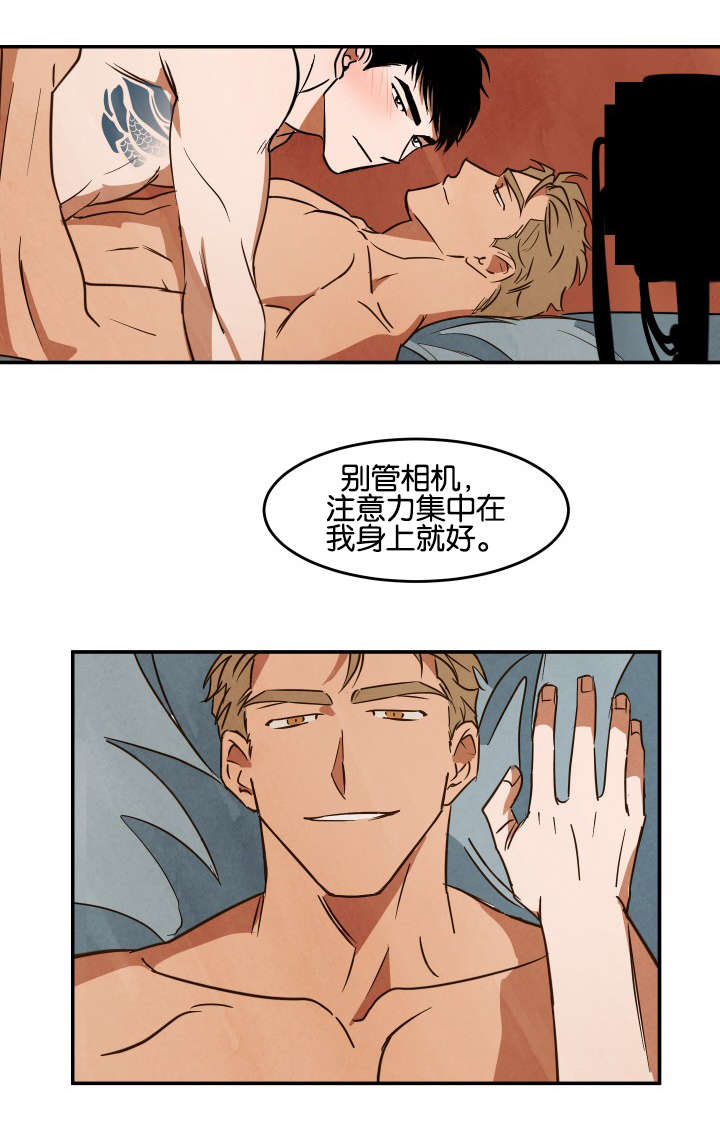 第21章：惊讶的尺寸9